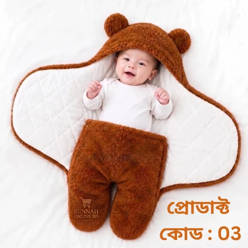 Baby Blanket Coffee Brown Color